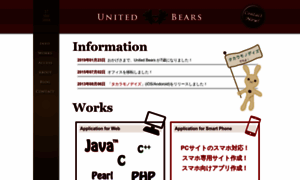 United-bears.co.jp thumbnail