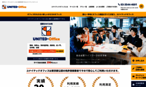 United-office.com thumbnail