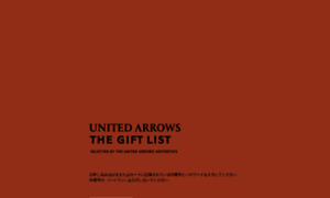 Unitedarrows-gift.jp thumbnail