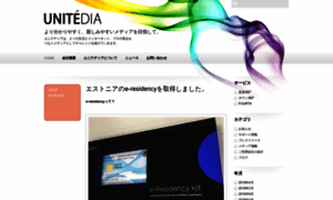 Unitedia.jp thumbnail