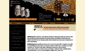 Unitedpmthailand.com thumbnail