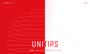 Unitips.jp thumbnail