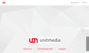 Unitmedia.ru thumbnail