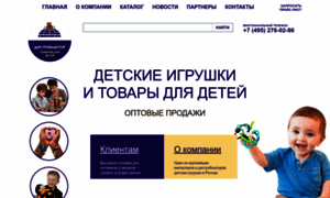 Unitoys.ru thumbnail