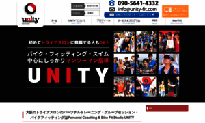 Unity-fit.com thumbnail