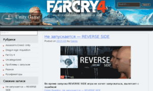 Unity-game.ru thumbnail
