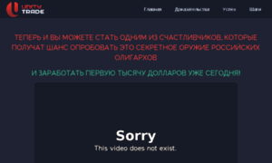 Unity-trade.org thumbnail