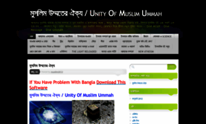 Unityofmuslimummah.wordpress.com thumbnail