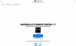 Universal-ir-tv-remote-control.apkcafe.ru thumbnail