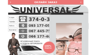 Universal-taxi.kiev.ua thumbnail