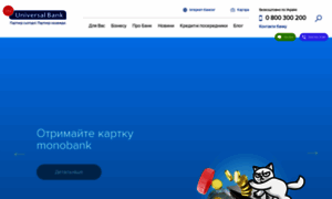 Universalbank.com.ua thumbnail