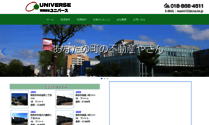 Universe-akita.com thumbnail