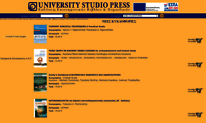 Universitystudiopress.gr thumbnail