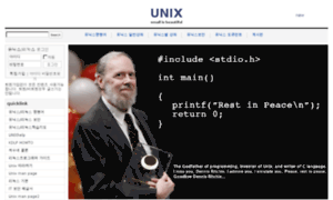 Unix.co.kr thumbnail