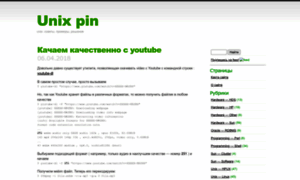 Unixpin.com thumbnail