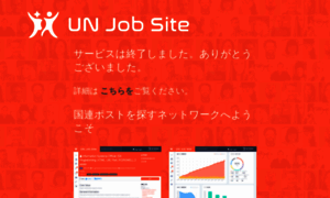 Unjob.site thumbnail