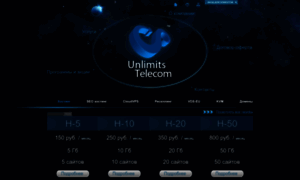 Unlimits.ru thumbnail