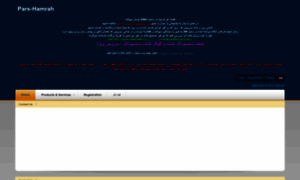 Unlock.pars-hamrah.com thumbnail