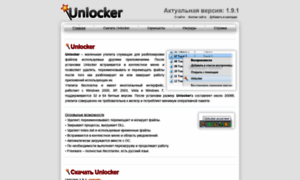 Unlocker-ru.com thumbnail