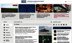 Unn.com.ua thumbnail