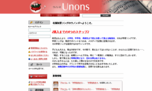 Unons.com thumbnail
