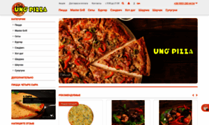 Unopizza.com.ua thumbnail