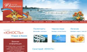 Unost-anapa.ru thumbnail