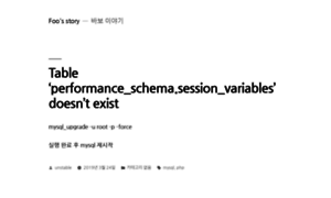 Unstable.co.kr thumbnail