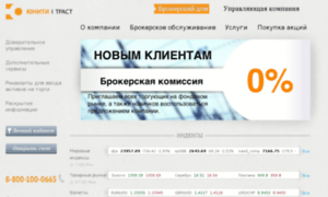 Untr.ru thumbnail