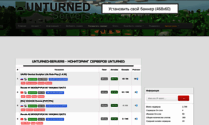 Unturned-servers.pro thumbnail