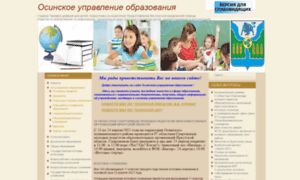 Uo.eduosa.ru thumbnail
