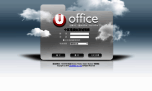 Uoffice.cctc.com.tw thumbnail