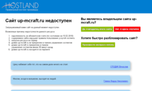 Up-mcraft.ru thumbnail