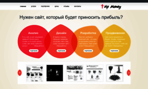 Up-money.ru thumbnail