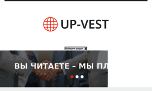 Up-vest.com thumbnail
