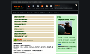 Up365.net thumbnail