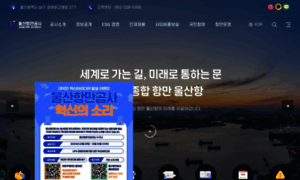 Upa.or.kr thumbnail