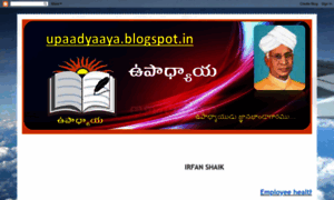 Upaadyaaya.blogspot.com thumbnail