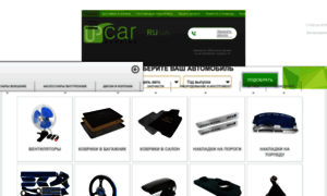 Upcar.com.ua thumbnail