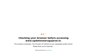 Updatesmarugujarat.in thumbnail