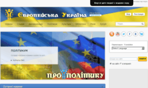 Upi.org.ua thumbnail