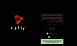 Uplayhd.tv thumbnail