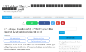 Uplekhpalbharti.co.in thumbnail