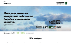Upm.ru thumbnail