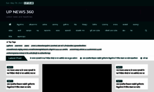 Upnews360.com thumbnail