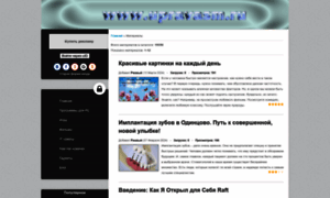 Upravasm.ru thumbnail