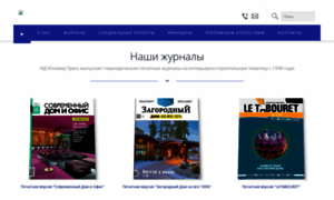 Upress.ru thumbnail
