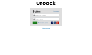 Uprock.getcourse.ru thumbnail