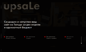 Upsale.ru thumbnail