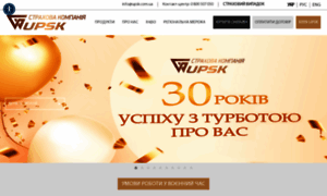 Upsk.com.ua thumbnail